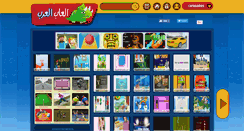 Desktop Screenshot of alaab4arab.com